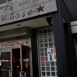 金属サイディング